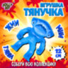 Фигурка-антистресс тянучка "Монстры", 11 см, ассорти 9 видов, JOLLY JOT (ДЖОЛЛИ ДЖОТ), 665946, 9 штук, 665946