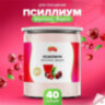 Кисель-псиллиум NARMAK со вкусом брусники и вишни, 300 г, 623576