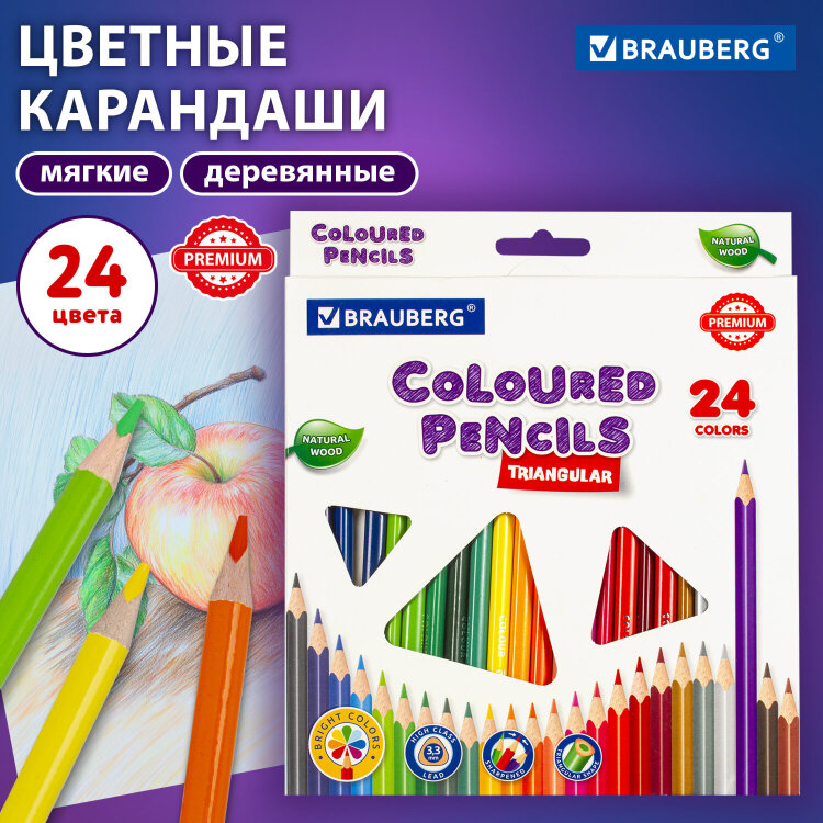 Карандаши цветные BRAUBERG PREMIUM, 24 цвета, трехгранные, грифель 3,3 мм, натуральное дерево, 181653, 181653