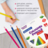 Карандаши цветные BRAUBERG PREMIUM, 24 цвета, трехгранные, грифель 3,3 мм, натуральное дерево, 181653, 181653