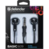 Наушники DEFENDER Basic 609, проводные, 1,1 м, стерео, вкладыши, черные, 63609, 511676
