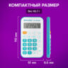 Калькулятор карманный со шнурком BRAUBERG DC-109-WBU (61x110 мм), 8 разрядов, БЕЛЫЙ/ГОЛУБОЙ, 272645, 272645