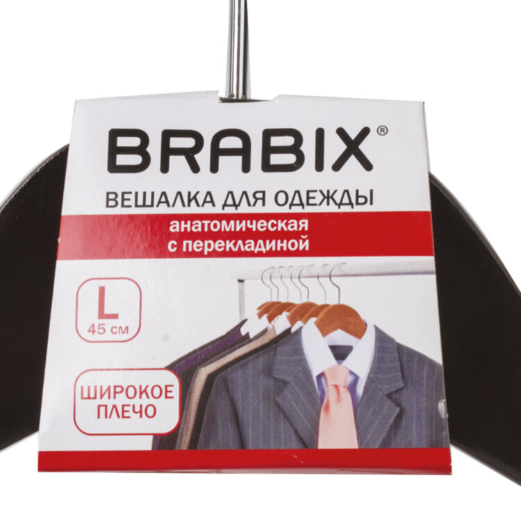 Вешалка-плечики, размер 48-50, деревянная, анатомическая, перекладина, цвет шоколад, BRABIX "Люкс", 601165, 601165