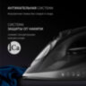 Утюг POLARIS PIR 2430K, 2400 Вт, керамическое покрытие, самоочистка, антикапля, антинакипь, черный, 57591, 456746