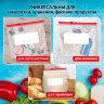 Пакеты для заморозки продуктов, 1 л, КОМПЛЕКТ 30 шт., с замком-застежкой (слайдер), LAIMA, 608908, 608908