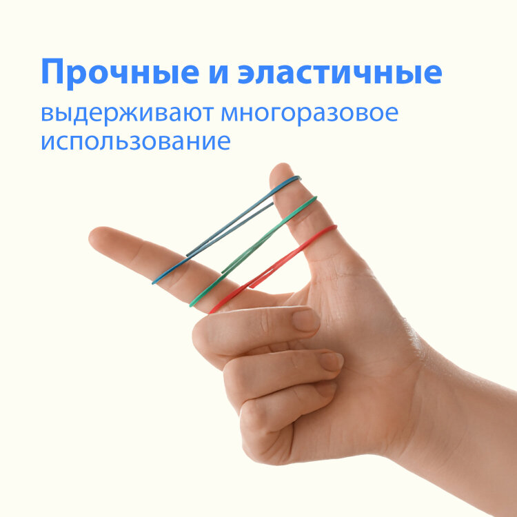 Резинки банковские универсальные диаметром 60 мм, ОФИСМАГ 1000 г, цветные, натуральный каучук, 440090, 440090