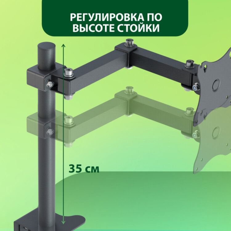 Кронштейн для монитора К-501 VESA 75х75-100х100, 17"-32", до 8 кг, РЭМО, 4603225012955, 960058, 457774
