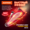 Сушилка для обуви электрическая с подсветкой, сушка для обуви, 15 Вт, DASWERK (ДАСВЕРК), SD6, 456199, 456199