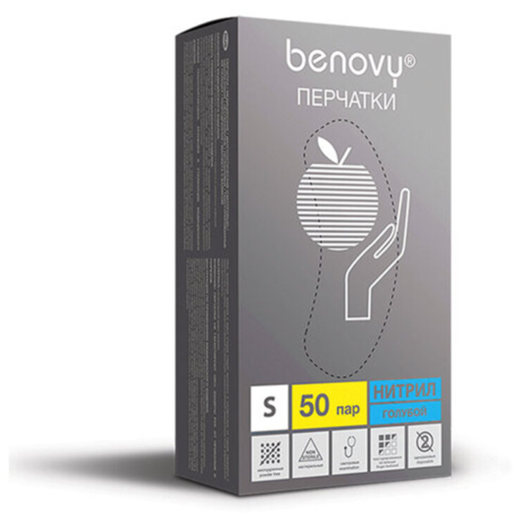 Перчатки нитриловые смотровые 50 пар (100 штук), размер 6-7, S (малый), голубые BENOVY Nitrile Chlorinated, 631621