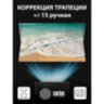 Проектор CACTUS CS-PRM.01B.WUXGA, LCD, 1920x1080, 16:9, 4:3, 700 лм, 2500:1, 1,8 кг, 355007