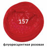 Краска масляная художественная BRAUBERG ART PREMIERE, 46 мл, проф. серия, ФЛУОРЕСЦЕНТ РОЗОВАЯ,191413, 191413