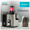 Соковыжималка SCARLETT SC-JE50S53, 1000 Вт, стакан 0,6 л, емкость жмыха 1 л, пластик, сталь/черный, 457196