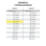 Цветная бумага А4 ТОНИРОВАННАЯ В МАССЕ, 48 листов 16 цветов, склейка, 80 г/м2, BRAUBERG, 113504, 113504