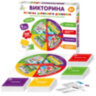 Игра настольная "Викторина", 150 вопросов, АССОРТИ, 10 КОР, 7 штук, 665868