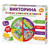 Игра настольная "Викторина", 150 вопросов, АССОРТИ, 10 КОР, 7 штук, 665868