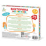 Игра настольная "Викторина", 150 вопросов, АССОРТИ, 10 КОР, 7 штук, 665868