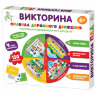 Игра настольная "Викторина", 150 вопросов, АССОРТИ, 10 КОР, 7 штук, 665868