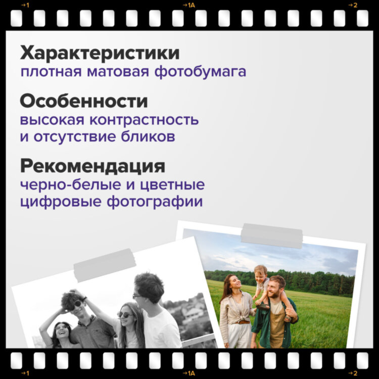 Фотобумага матовая, А4, 230 г/м2, односторонняя, 100 листов, ПАКЕТ, BRAUBERG ORIGINAL, 364432, 364432