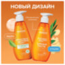 Зубная паста 240 мл, SYNERGETIC "Защита от кариеса", с экстрактом имбиря и нимом, дозатор, 201022, 609917