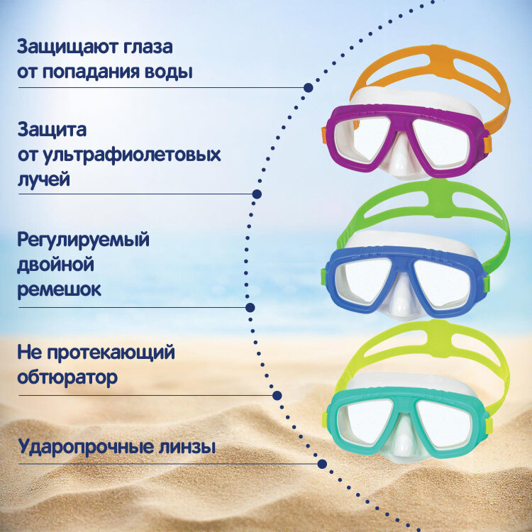 Маска для плавания "Lil' Caymen" от 3 лет, АССОРТИ, BESTWAY, 22011, 680116