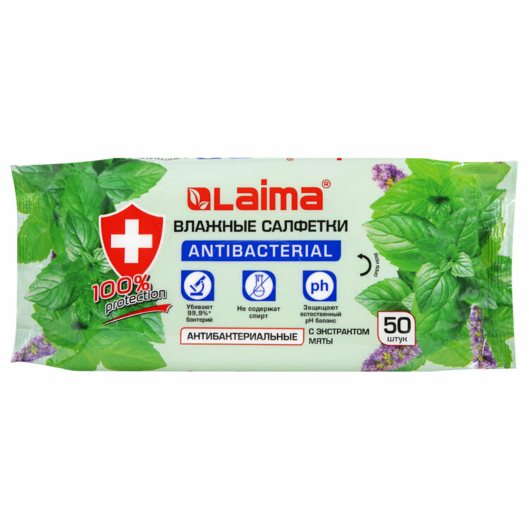 Салфетки влажные 50 шт., АНТИБАКТЕРИАЛЬНЫЕ, с экстрактом мяты, LAIMA "Antibacterial", 128078, 128078