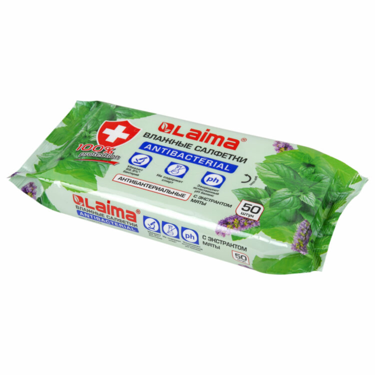 Салфетки влажные 50 шт., АНТИБАКТЕРИАЛЬНЫЕ, с экстрактом мяты, LAIMA "Antibacterial", 128078, 128078
