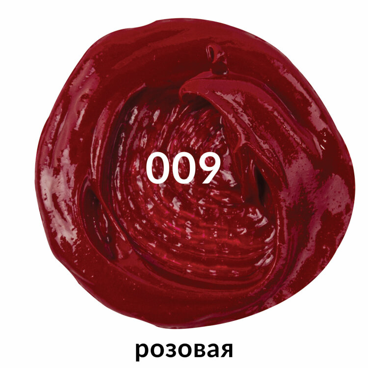 Краска масляная художественная BRAUBERG ART PREMIERE, 46 мл, проф. серия, РОЗОВАЯ, 191412, 191412