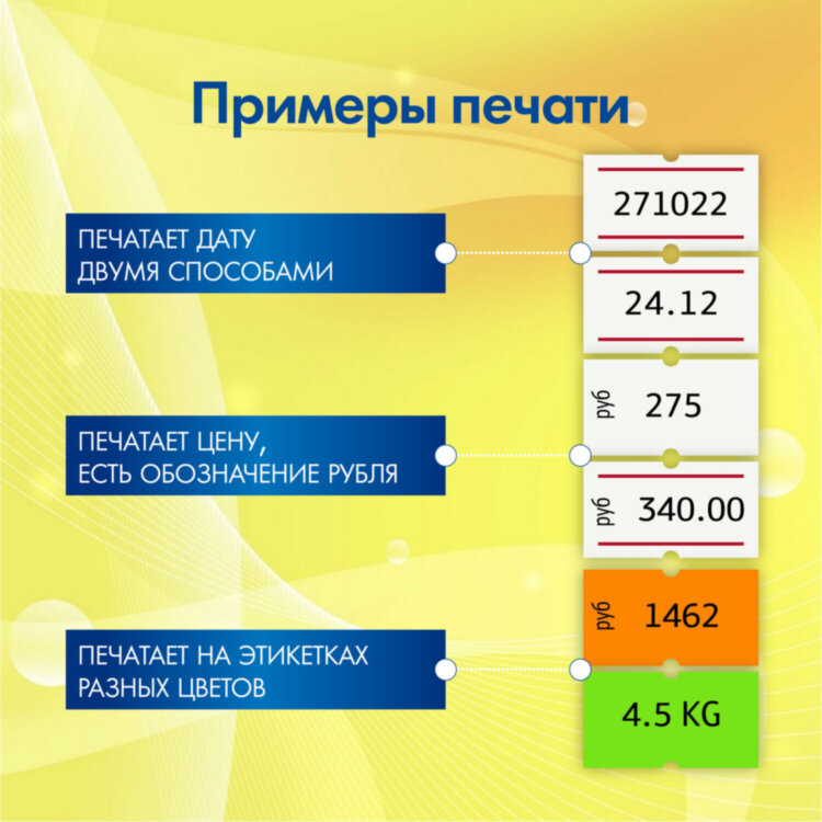 Этикет-пистолет однострочный, прямоугольная лента 21x12 мм, 8 символов, BRAUBERG, 290435, 290435
