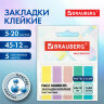 Закладки клейкие пастельные BRAUBERG MACAROON 45х12 мм, 100 штук (5 цветов х 20 листов), 115212, 115212