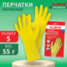 Перчатки МНОГОРАЗОВЫЕ латексные LAIMA "ПРЕМИУМ", хлопчатобумажное напыление, СВЕРХПЛОТНЫЕ, размер 6,5-7, S (малый), желтые, вес 55 г, 600570, 600570