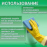 Перчатки МНОГОРАЗОВЫЕ латексные LAIMA "ПРЕМИУМ", хлопчатобумажное напыление, СВЕРХПЛОТНЫЕ, размер 6,5-7, S (малый), желтые, вес 55 г, 600570, 600570