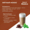 Кофе в зернах Poetti "Arabica" 1 кг, арабика 100%, 18106, 622726