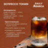 Кофе в зернах Poetti "Arabica" 1 кг, арабика 100%, 18106, 622726