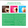 Кофе в капсулах COFFESSO "Cafe au lait" для кофемашин Dolce Gusto, 16 порций, 102506, 624046