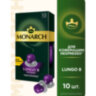 Кофе в капсулах MONARCH "Original" Lungo 8 Intenso для кофемашин Nespresso, 10 порций, 4058903, 622377