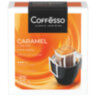 Кофе в дрип-пакетах COFFESSO "Caramel Cream" 5 порций по 10 г, 102540, 623407