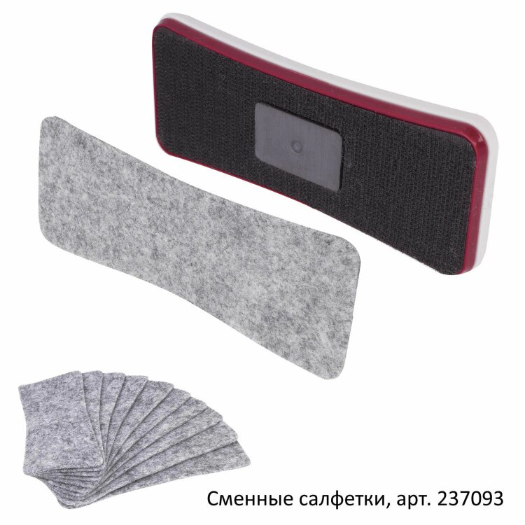 Стиратель магнитный для магнитно-маркерной доски (63х150 мм), BRAUBERG "Extra", 237090, 237090