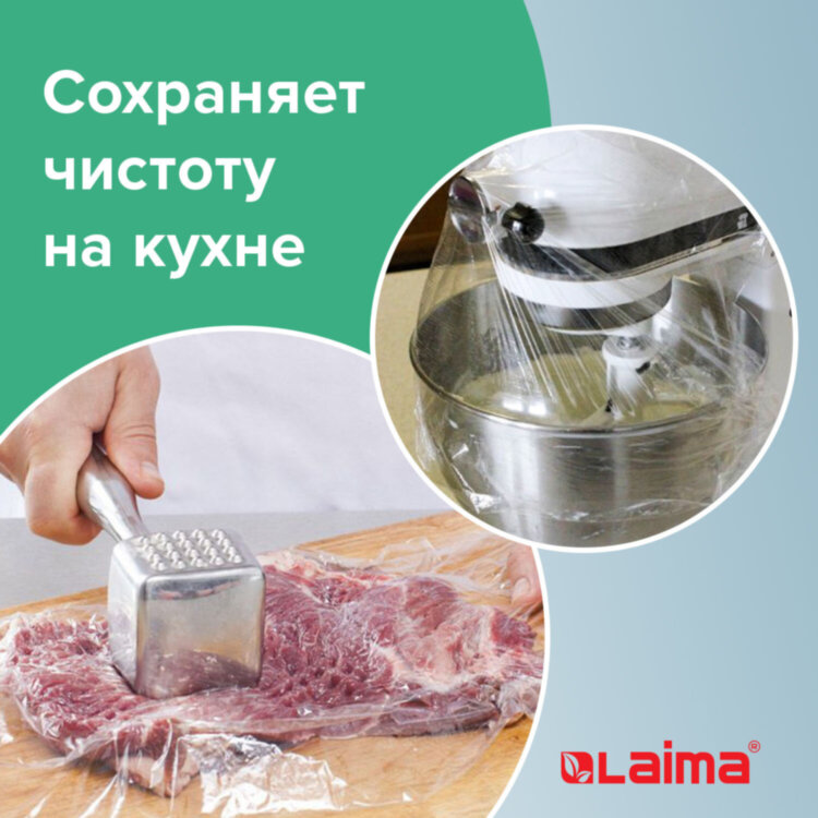 Пленка пищевая ПЭ 300 мм х 300 м, гарантированная длина, 6 мкм, вес 0,48 кг +-5%, LAIMA, 605039, 605039
