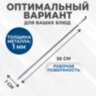 НАБОР плоских шампуров 6 шт. размер 450х10х1,5 мм, ЧЕХОЛ ДЛЯ ХРАНЕНИЯ В КОМПЛЕКТЕ, нержавеющая сталь, 701735, 701735