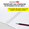 Скетчбук для маркеров, бумага 160 г/м2, 210х297 мм, 50 л., гребень, подложка, BRAUBERG ART CLASSIC, "Неон", 115077, 115077