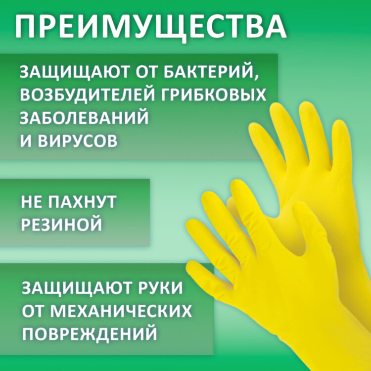 Перчатки МНОГОРАЗОВЫЕ латексные LAIMA "ПРЕМИУМ", х/б напыление, СВЕРХПЛОТНЫЕ, размер 9-10, XL (очень большой), желтые, вес 70 г, 600781, 600781