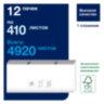 Полотенца бумажные 410 шт., TORK (Система H5) PeakServe, UNIVERSAL, КОМПЛЕКТ 12 пачек, 22,5x20 см, W-сложение, 100585, 129996