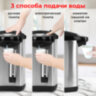 Термопот SONNEN TP-50, 5 л, 900 Вт, 1 температурный режим, 3 режима подачи воды, сталь, белый/серебро, 456711, 456711