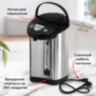 Термопот SONNEN TP-50, 5 л, 900 Вт, 1 температурный режим, 3 режима подачи воды, сталь, белый/серебро, 456711, 456711