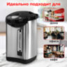 Термопот SONNEN TP-50, 5 л, 900 Вт, 1 температурный режим, 3 режима подачи воды, сталь, белый/серебро, 456711, 456711