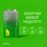 Батарейка 1 шт., GP Super G-Tech, Крона (6LR61, 6LF22, 1604A), алкалиновая, в пленке, 1604A-5S1, 456686
