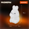 Ночник силиконовый LED "Зайчик" 54x63x95 мм, белый свет/RGB, на батарейках (в комплекте), DASWERK (ДАСВЕРК), 238933, 238933