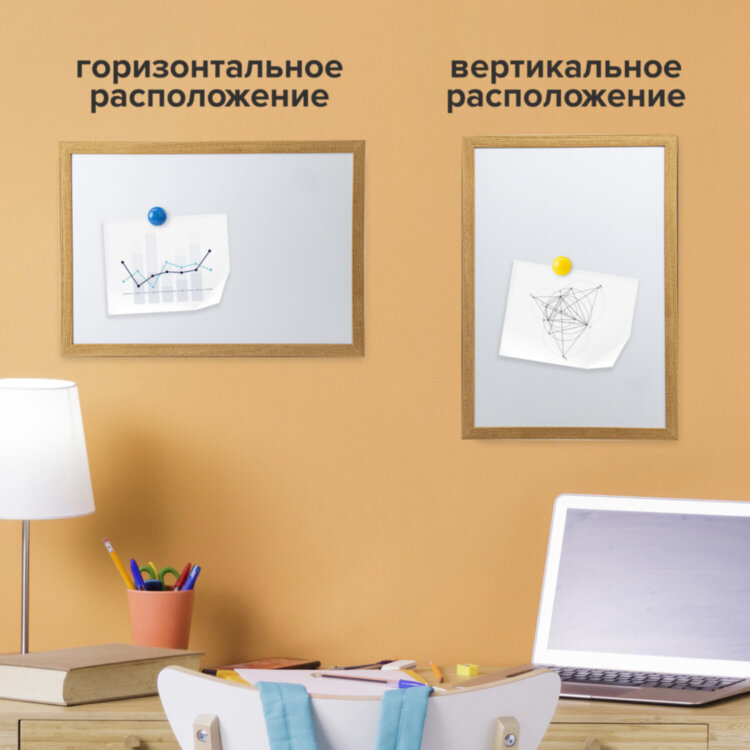 Доска магнитно-маркерная А3, 342х484 мм, ГАРАНТИЯ 10 ЛЕТ, BRAUBERG, 231994, 231994