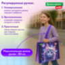 Папка для рисунков и чертежей с регулируемыми ручками BRAUBERG KIDS А3, 1 отделение, карман внутри, "Любознательный кот", 273414, 273414