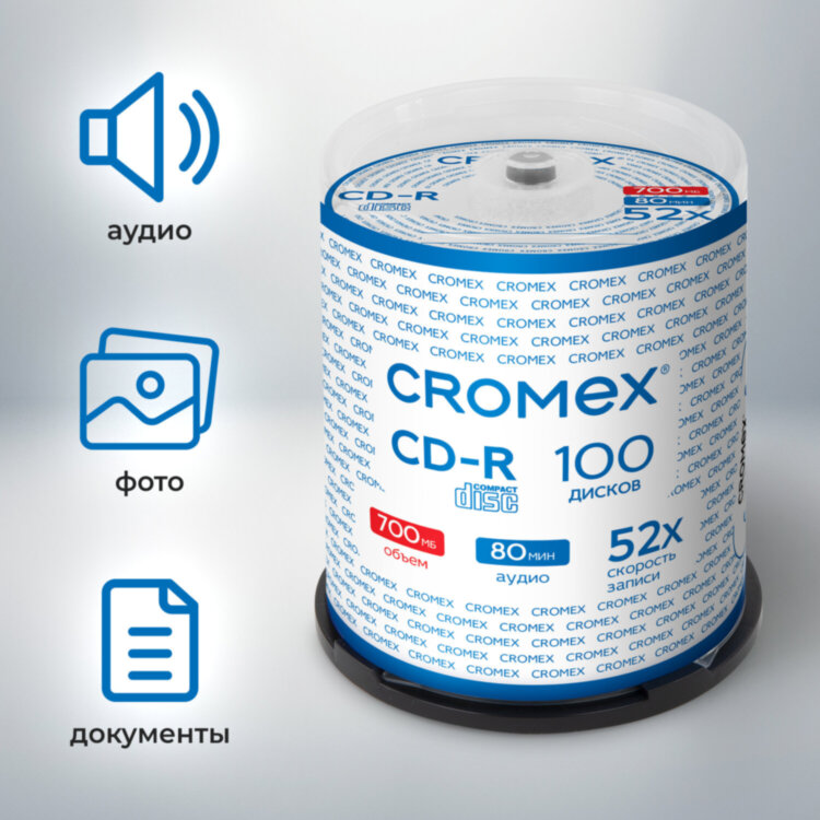 Диски CD-R CROMEX, 700 Mb, 52x, Cake Box (упаковка на шпиле), КОМПЛЕКТ 100 шт., 513778, 513778